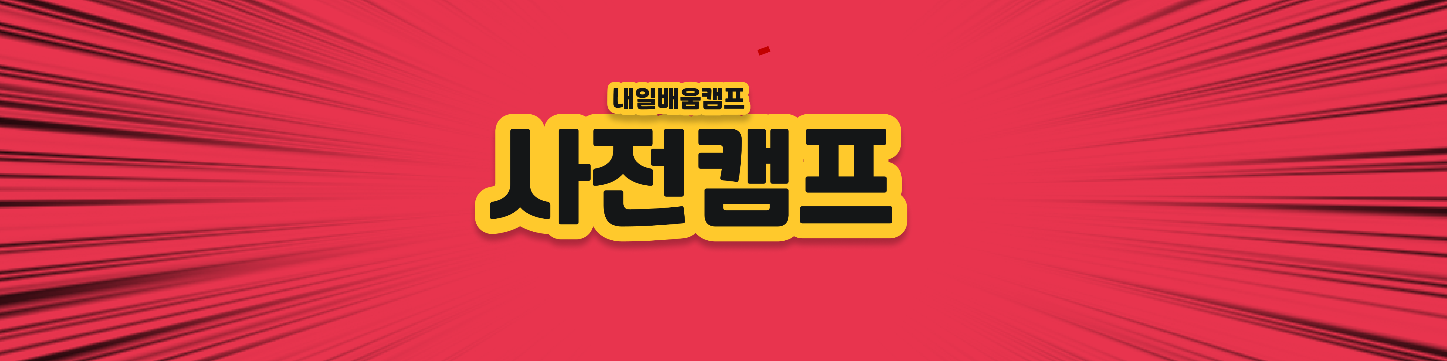 Dart와 Flutter 소개