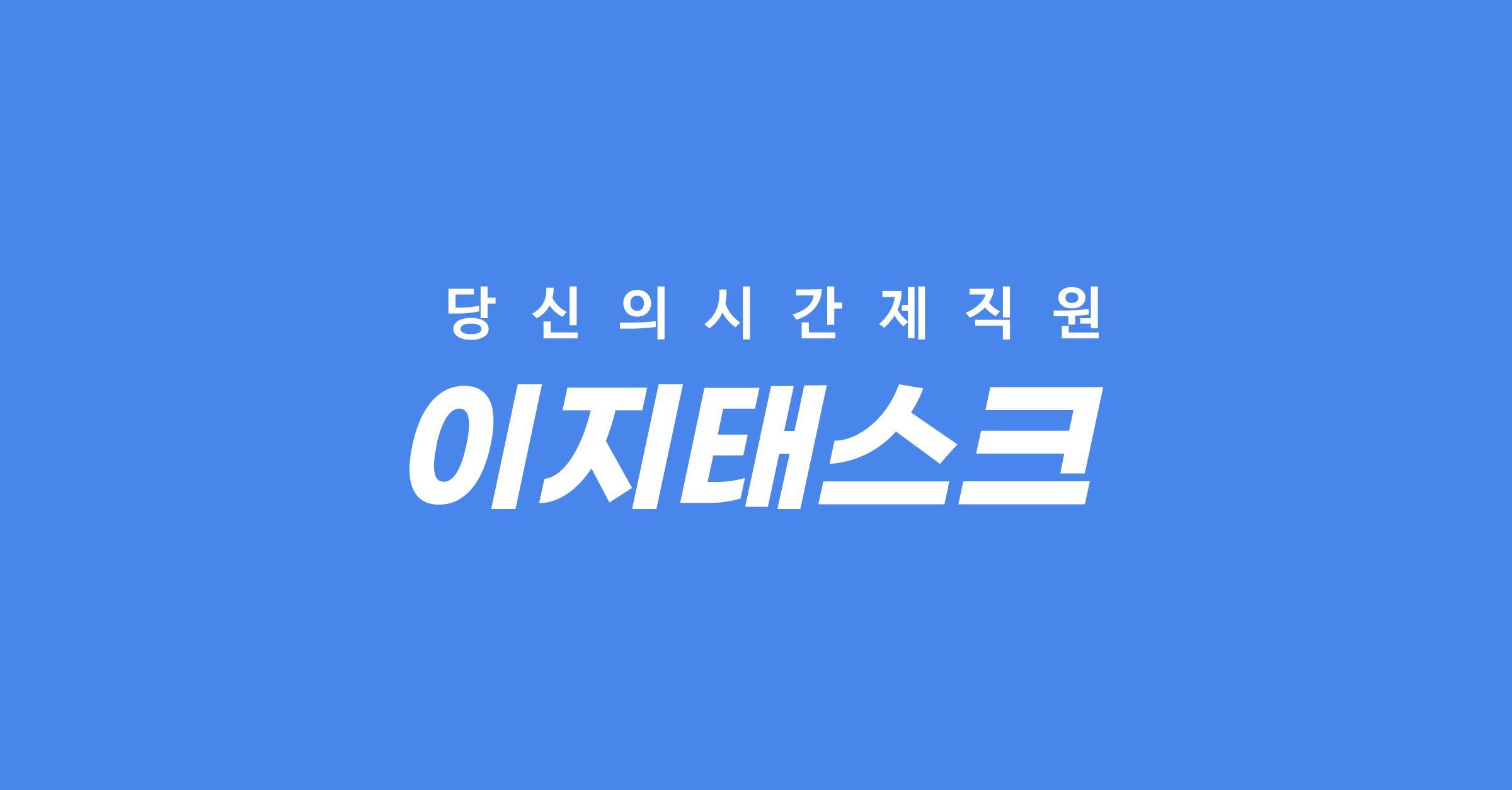 광고 소재 레퍼런스 모음 결과물 예시