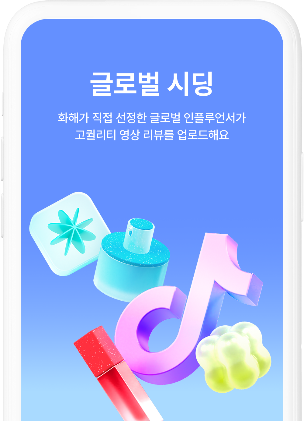꼼평단