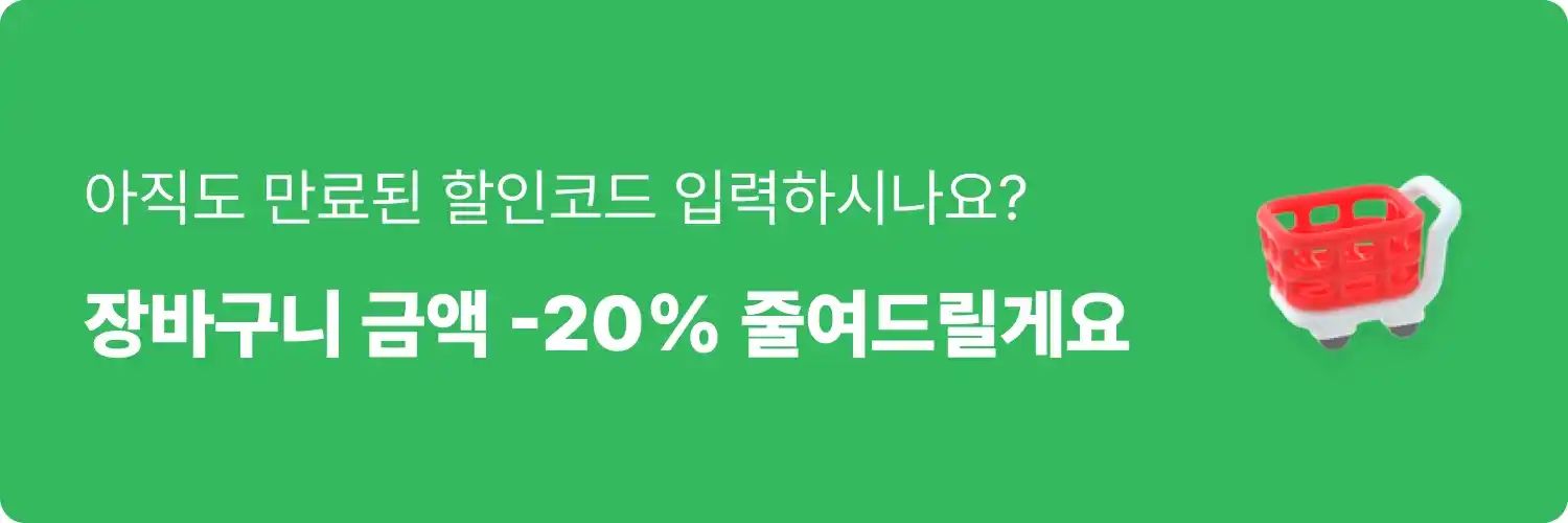 메인 배너