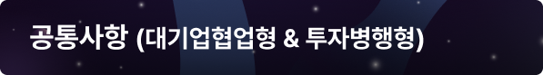 모바일용 이미지