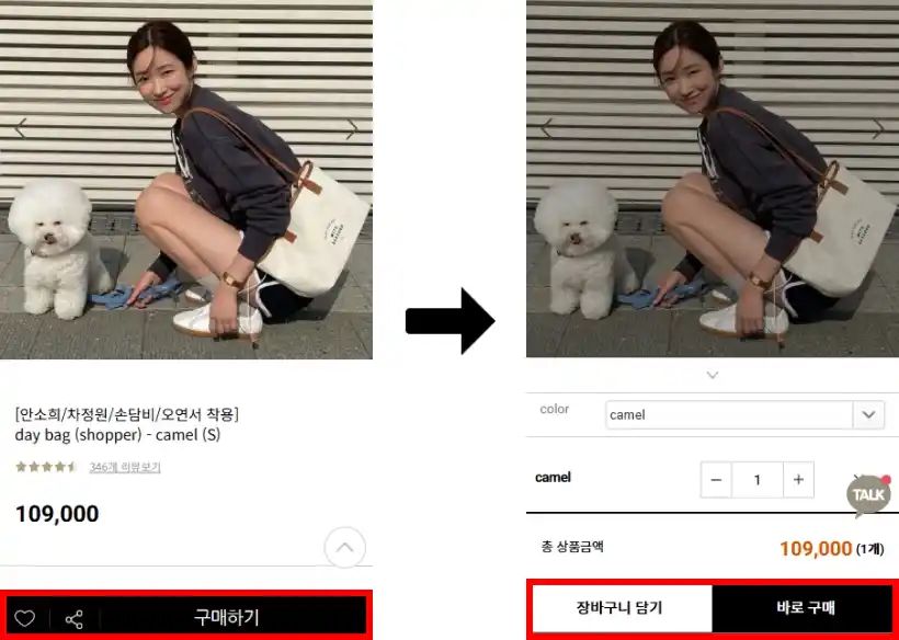 드파운드 할인코드 사용법