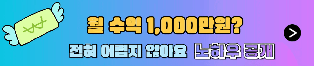 영상채팅 보라톡 크리에이터 월수익