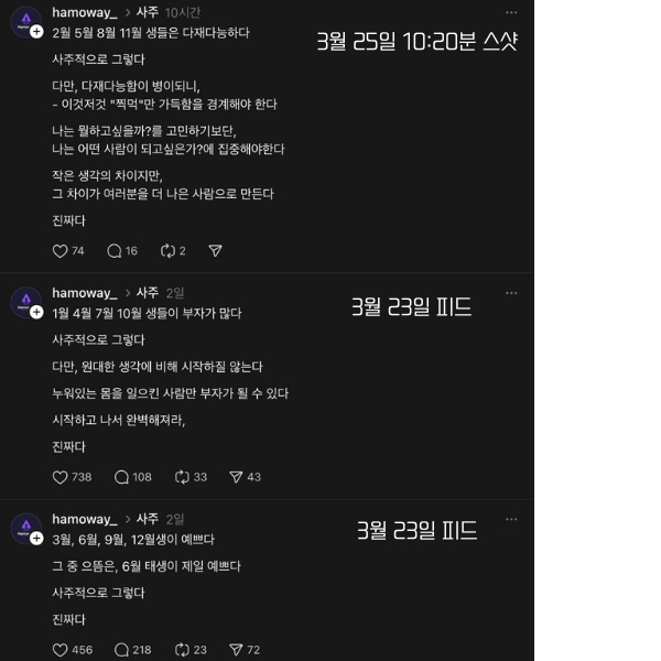 서무결의 생지, 왕지, 고지 콘텐츠이다. 하모웨이 hamoway 허병열이 서무결의 콘텐츠를 무단으로 도용한것으로 알려졌다. 이에 여러 논란이..
하지만 이 글의 유사성은 논란의 중심에 있게 된다.