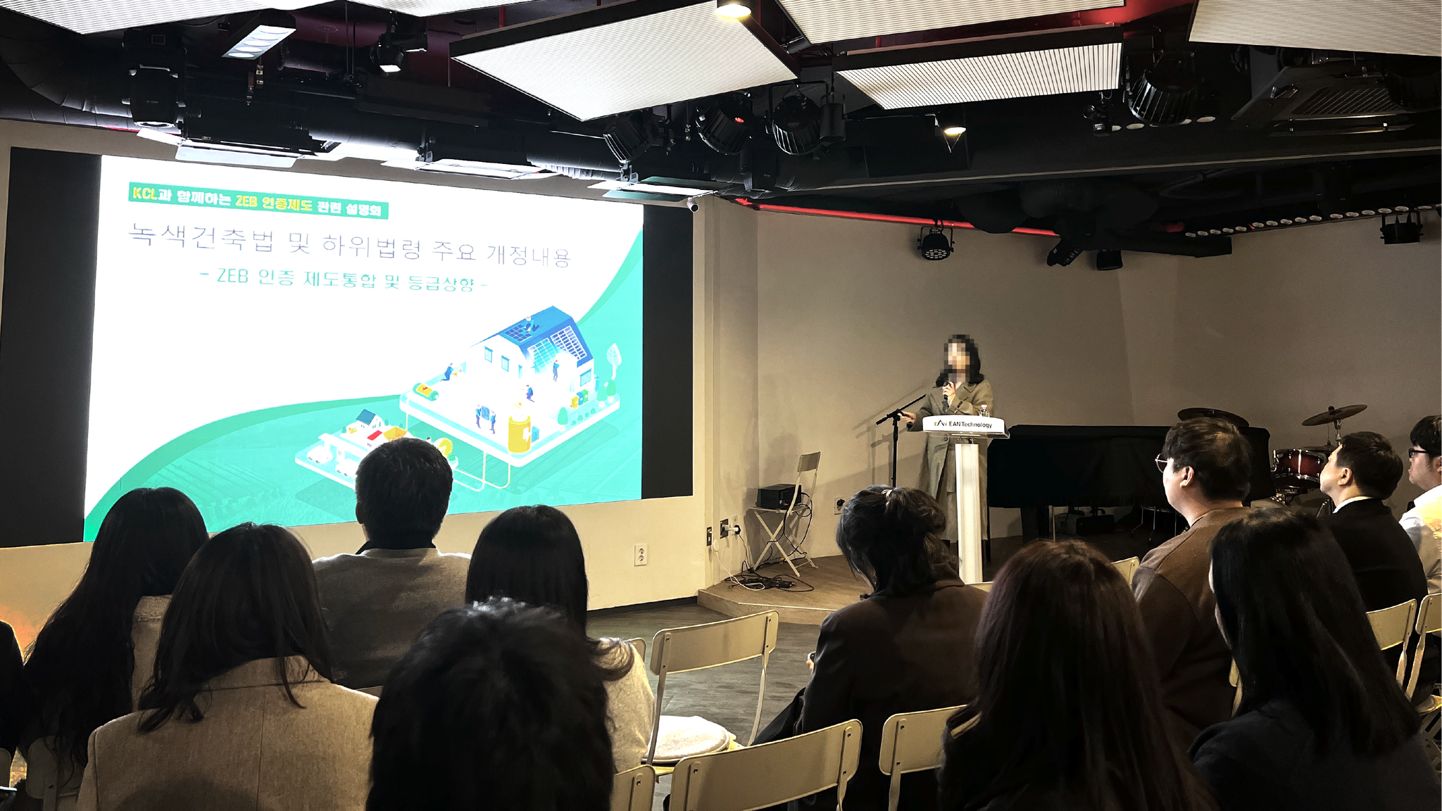 kcl 세미나 발표