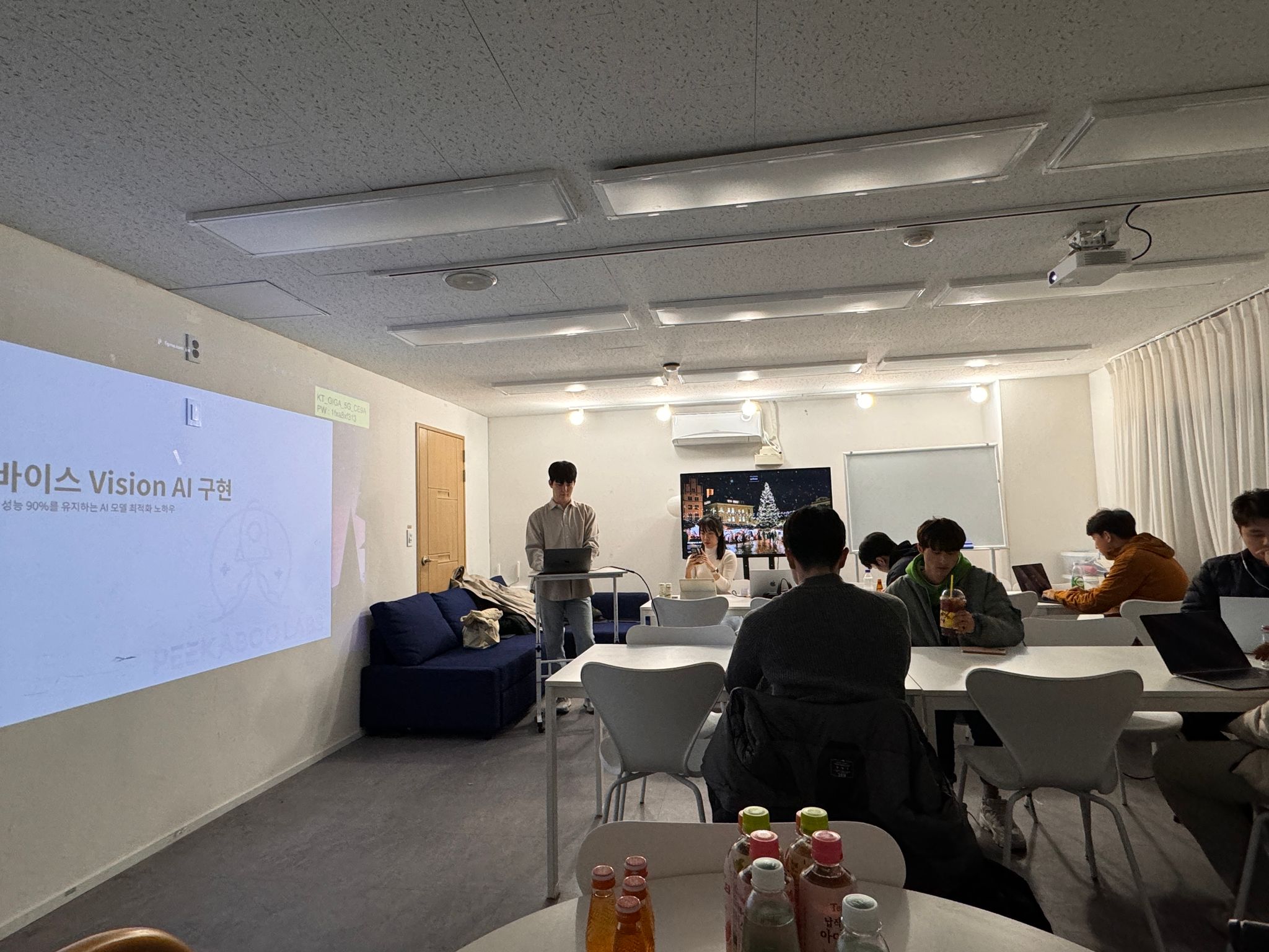 On-device AI 1st Seminar