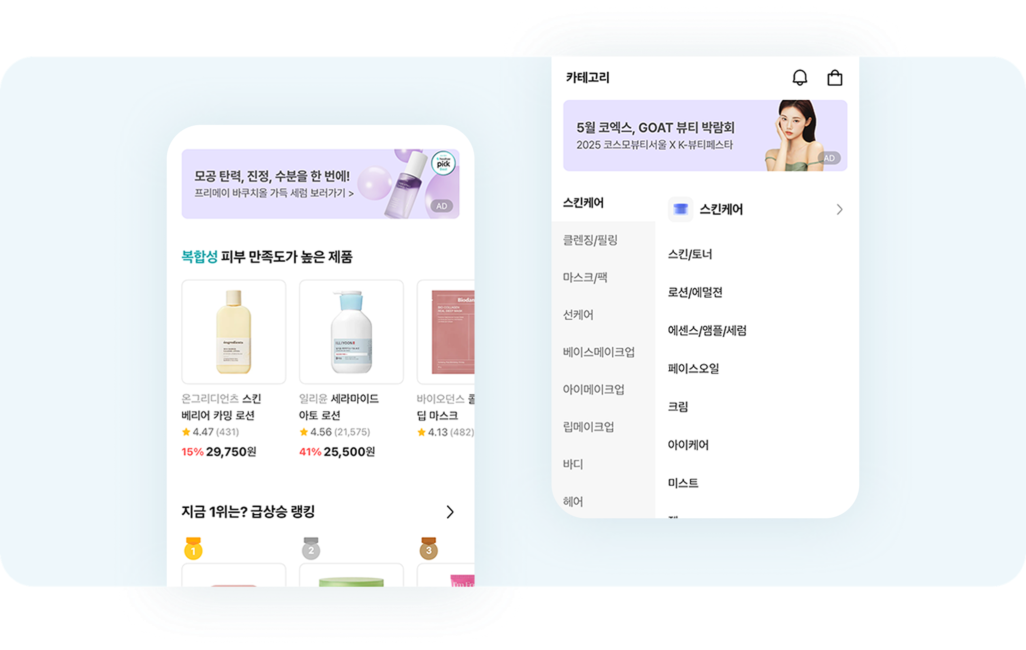 제품상세배너