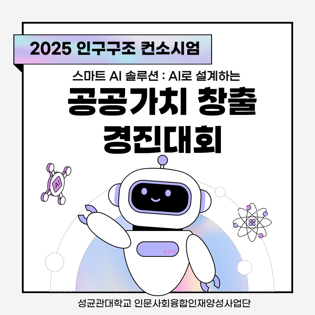 홍보 이미지