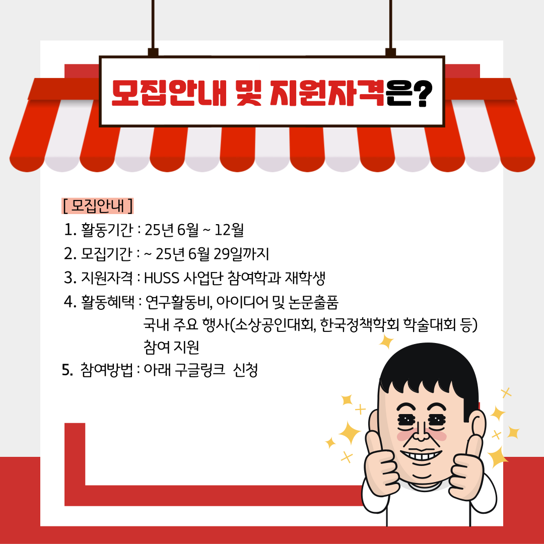 홍보 이미지