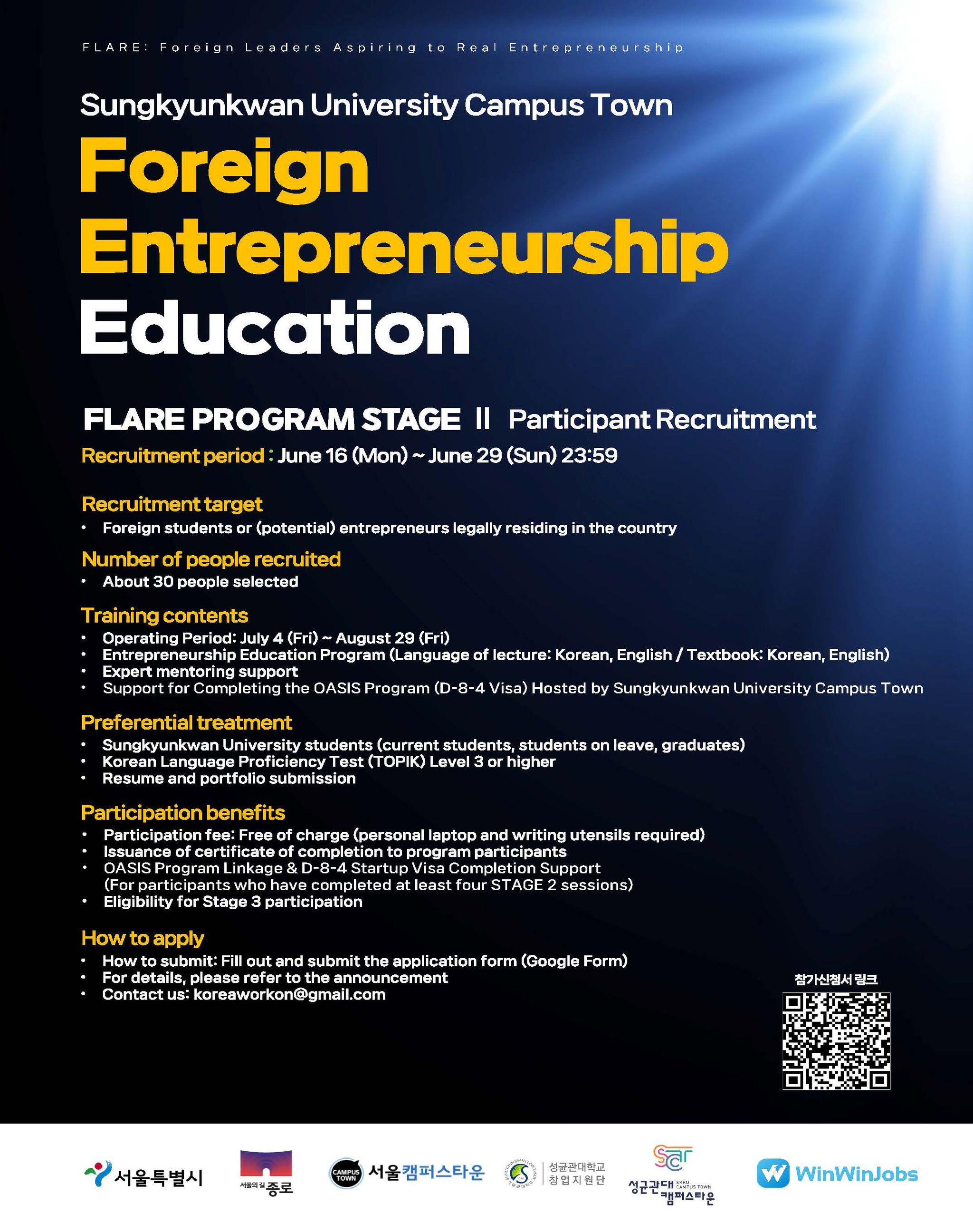 FLARE Program Stage 2
