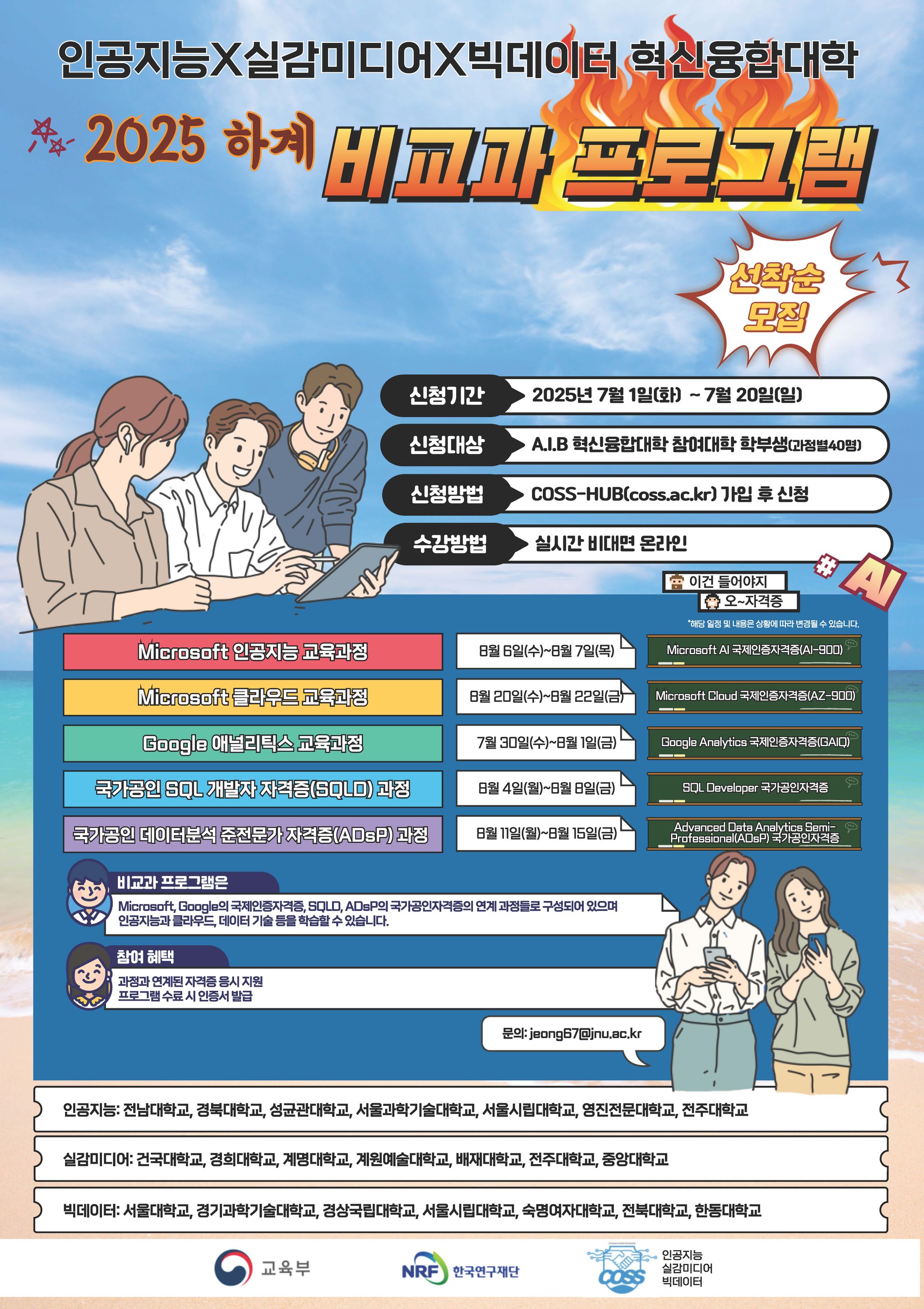 홍보 포스터