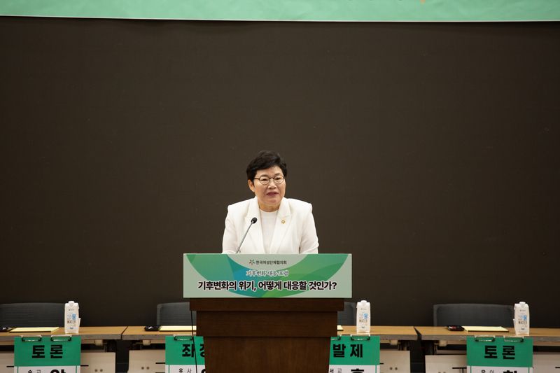 ◇ 임이자 국민의힘 의원이  '기후변화 대응 포럼' 축사를 하고 있다.<br />
