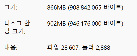 커서IDE 로 Next.js 개발하다 보면 기가막힌 용량을 보게 된다 ㄷㄷ