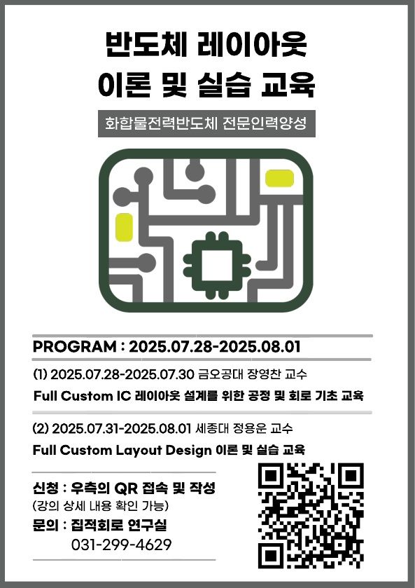 안내포스터