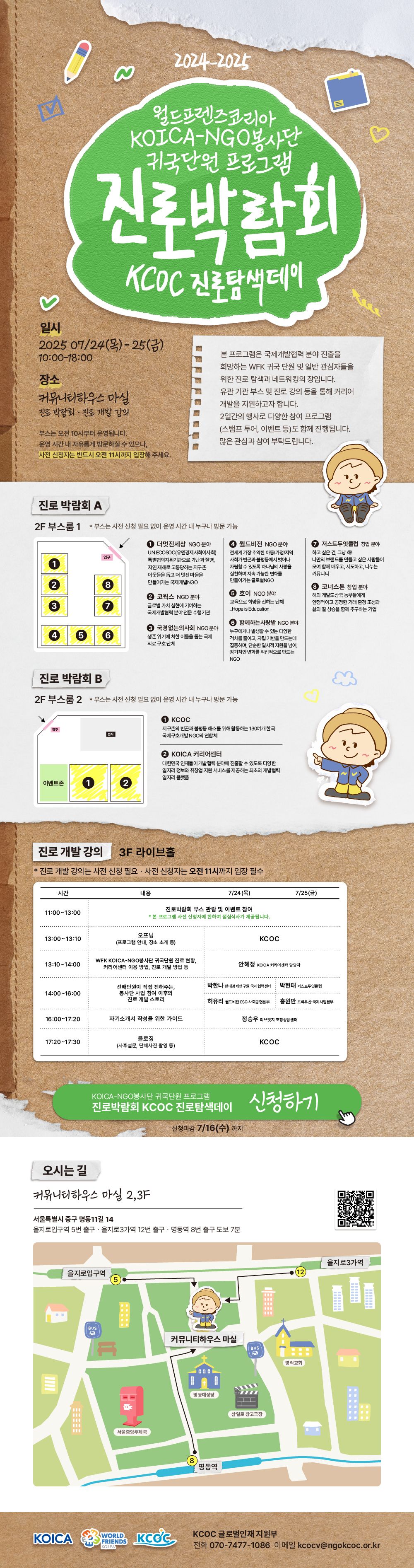 포스터