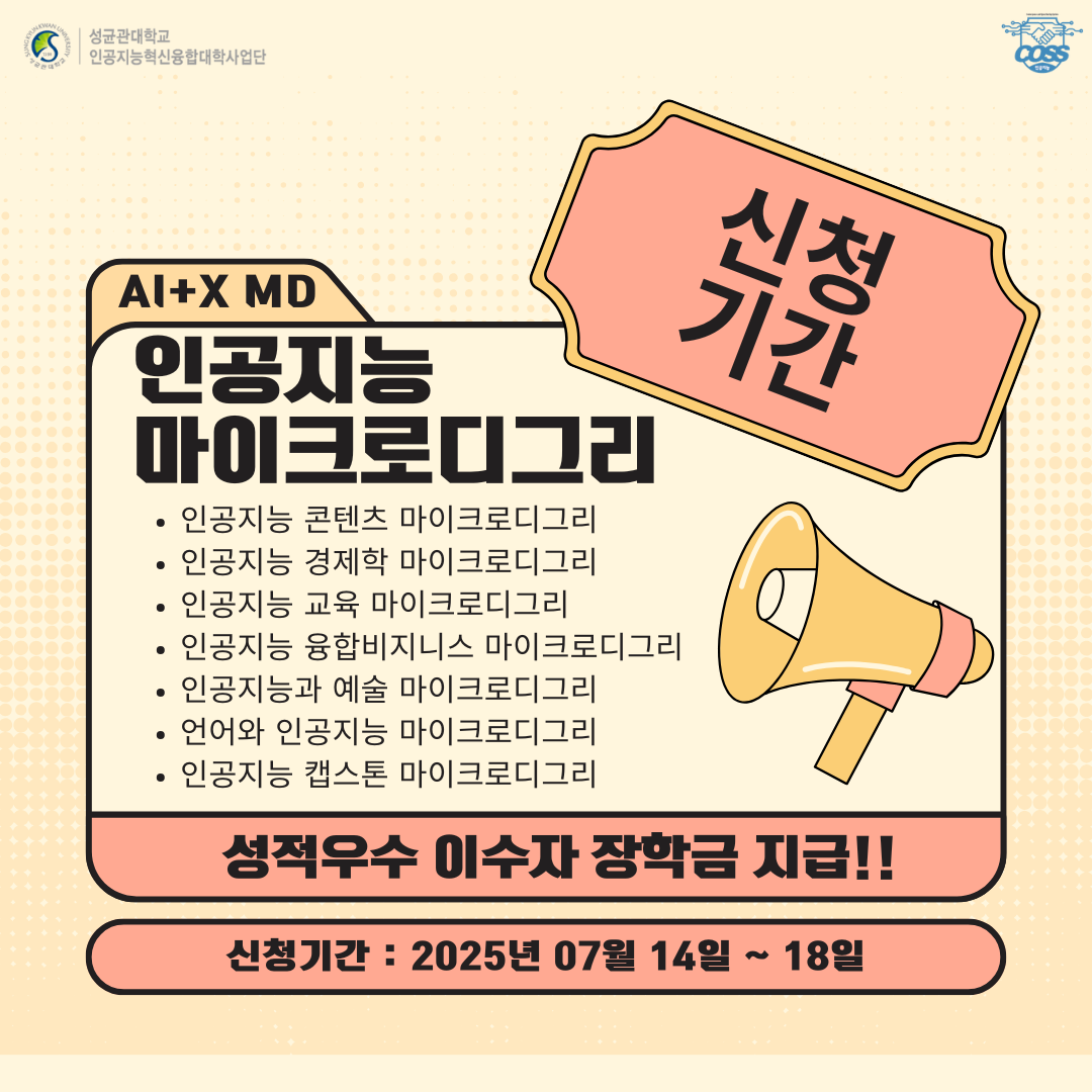 홍보 포스터