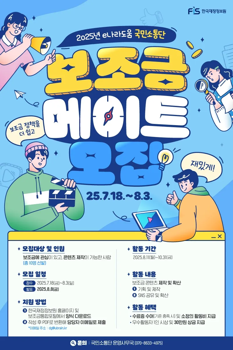 포스터