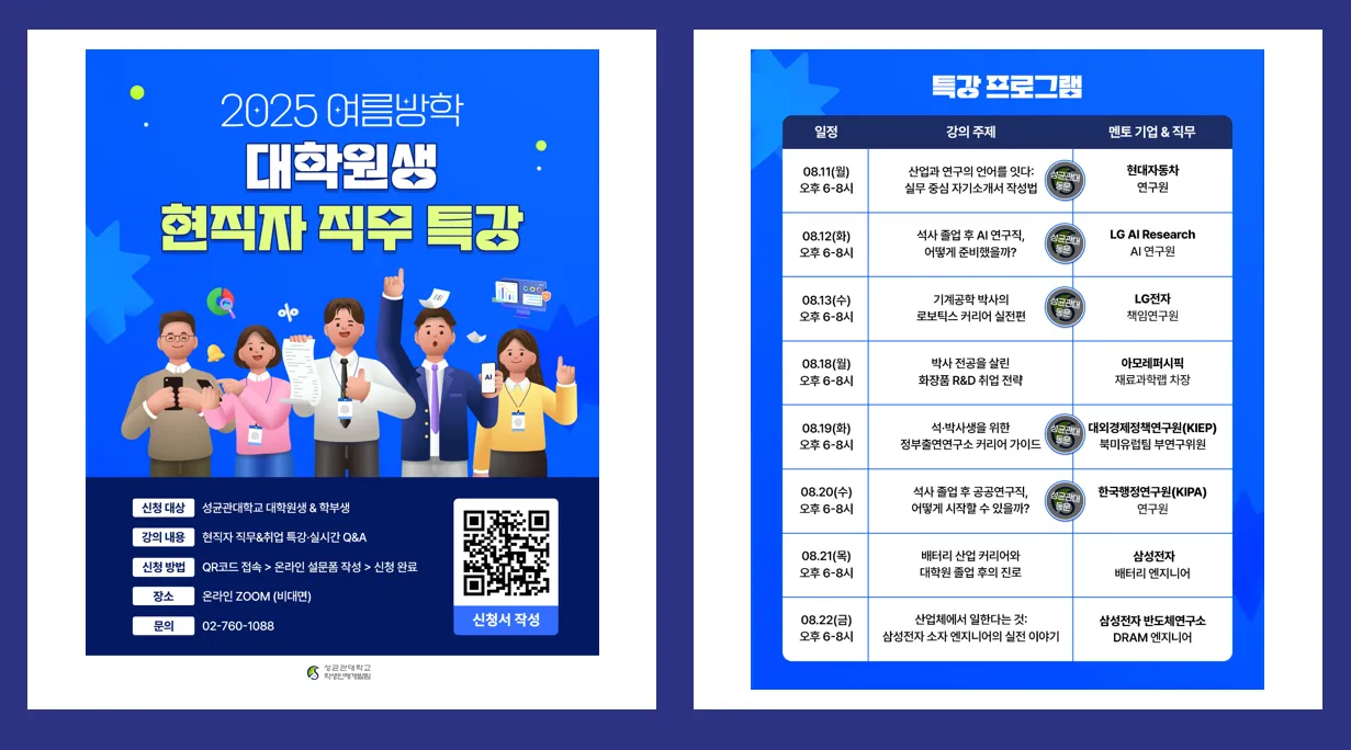포스터
