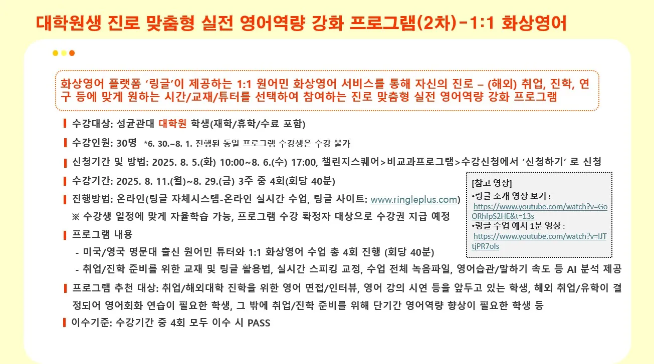 프로그램 소개 자료