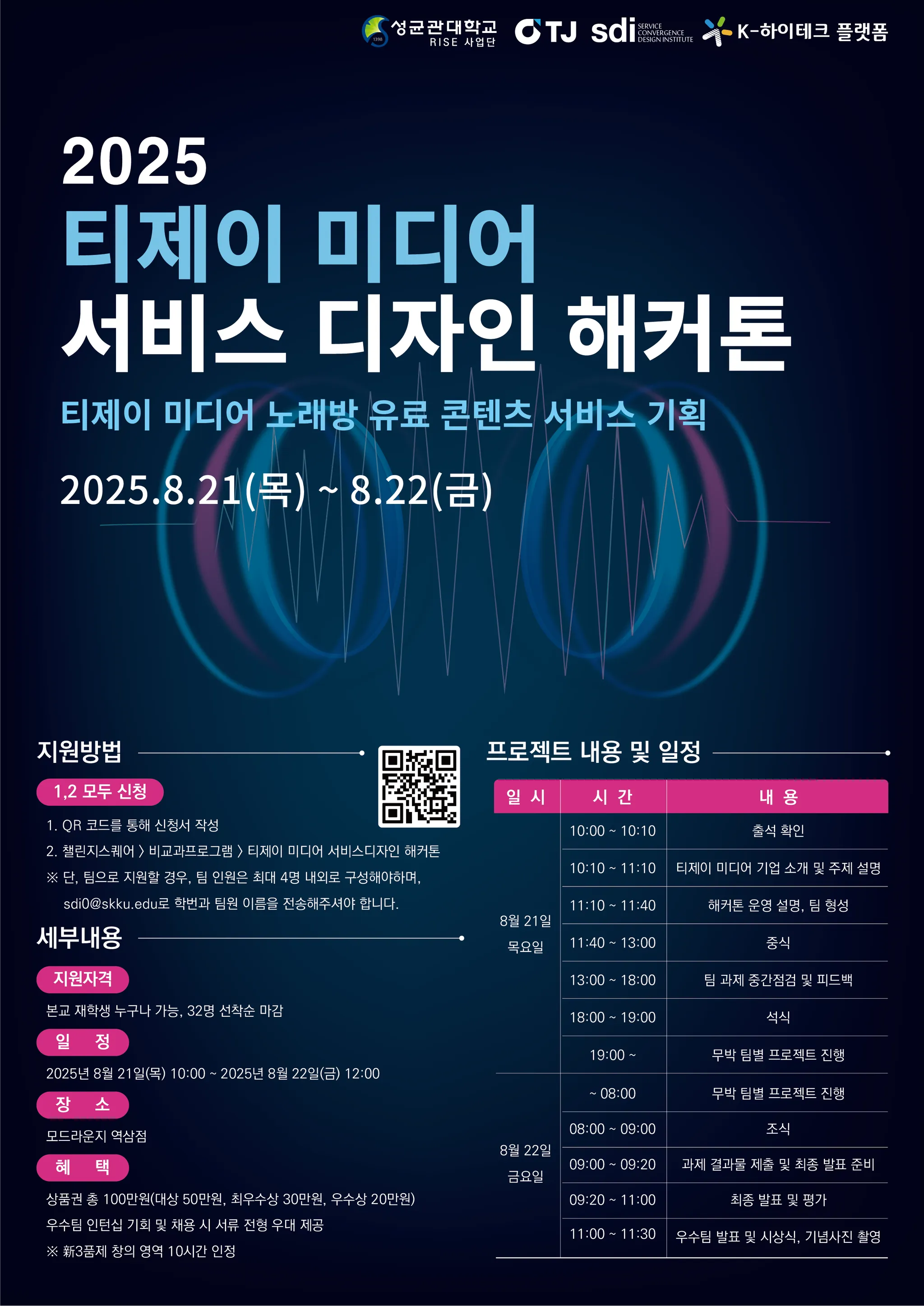포스터