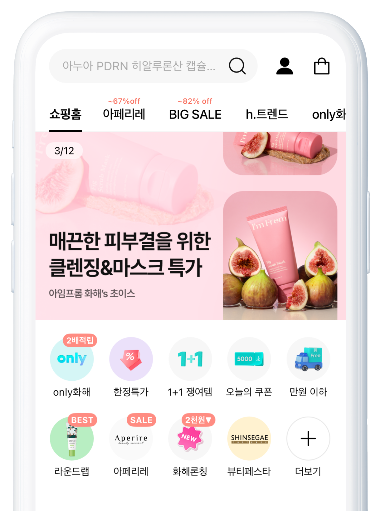 꼼평단