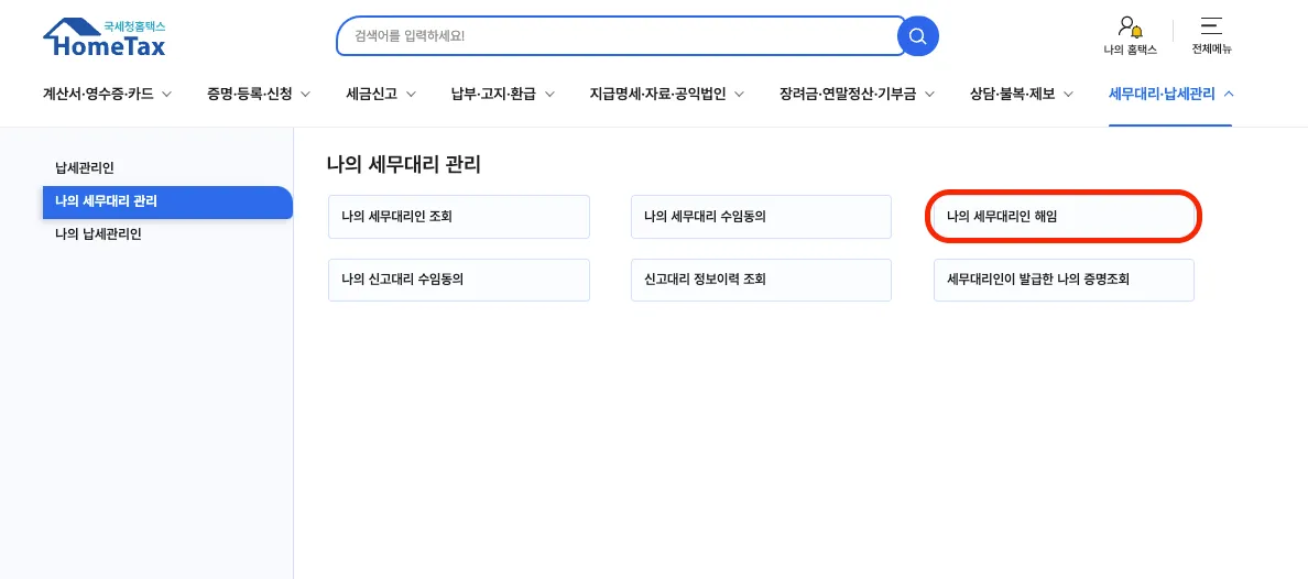 스크린샷 2024-12-19 오후 3.55.29.png