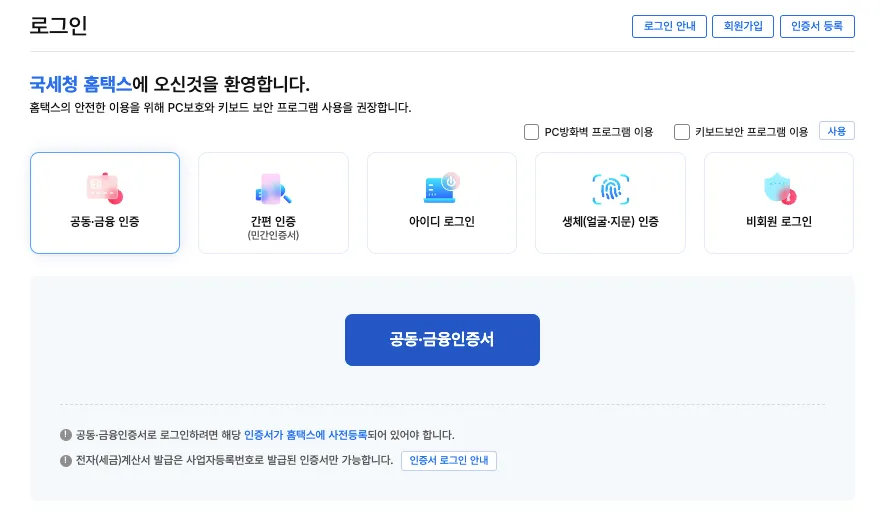 스크린샷 2024-12-19 오후 3.45.56.png