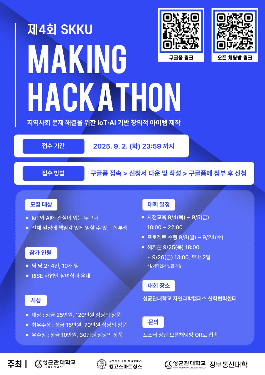 포스터