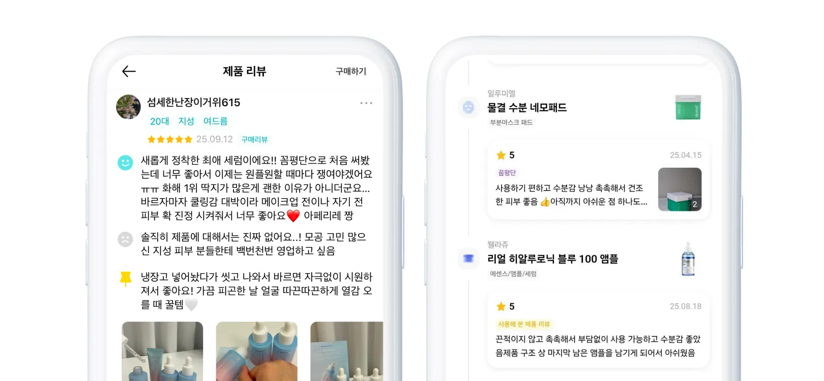 [인터뷰] "브랜드 이름도 몰랐는데.." 화해 체험단 경험자들의 솔직한 이야기