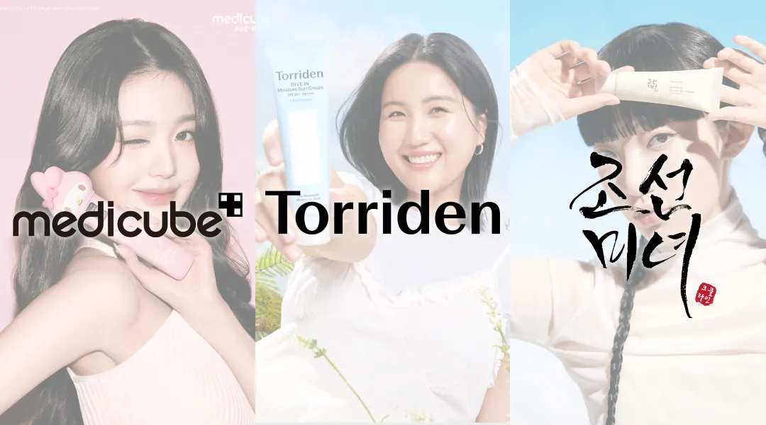 메디큐브・조선미녀・토리든까지🚀 고속성장 중인 K-뷰티 브랜드들의 화해 활용법