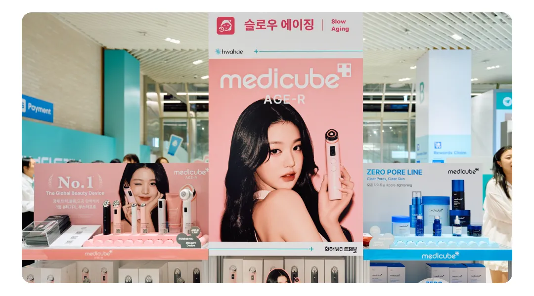 메디큐브・조선미녀・토리든까지🚀 고속성장 중인 K-뷰티 브랜드들의 화해 활용법
