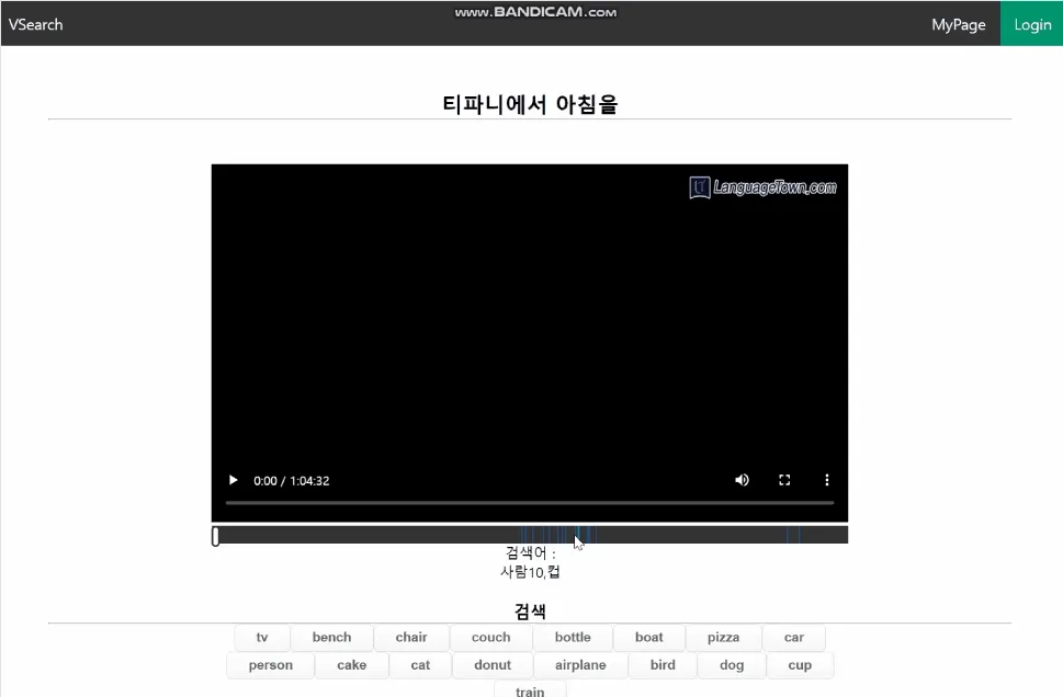 VSearch검색2 결과