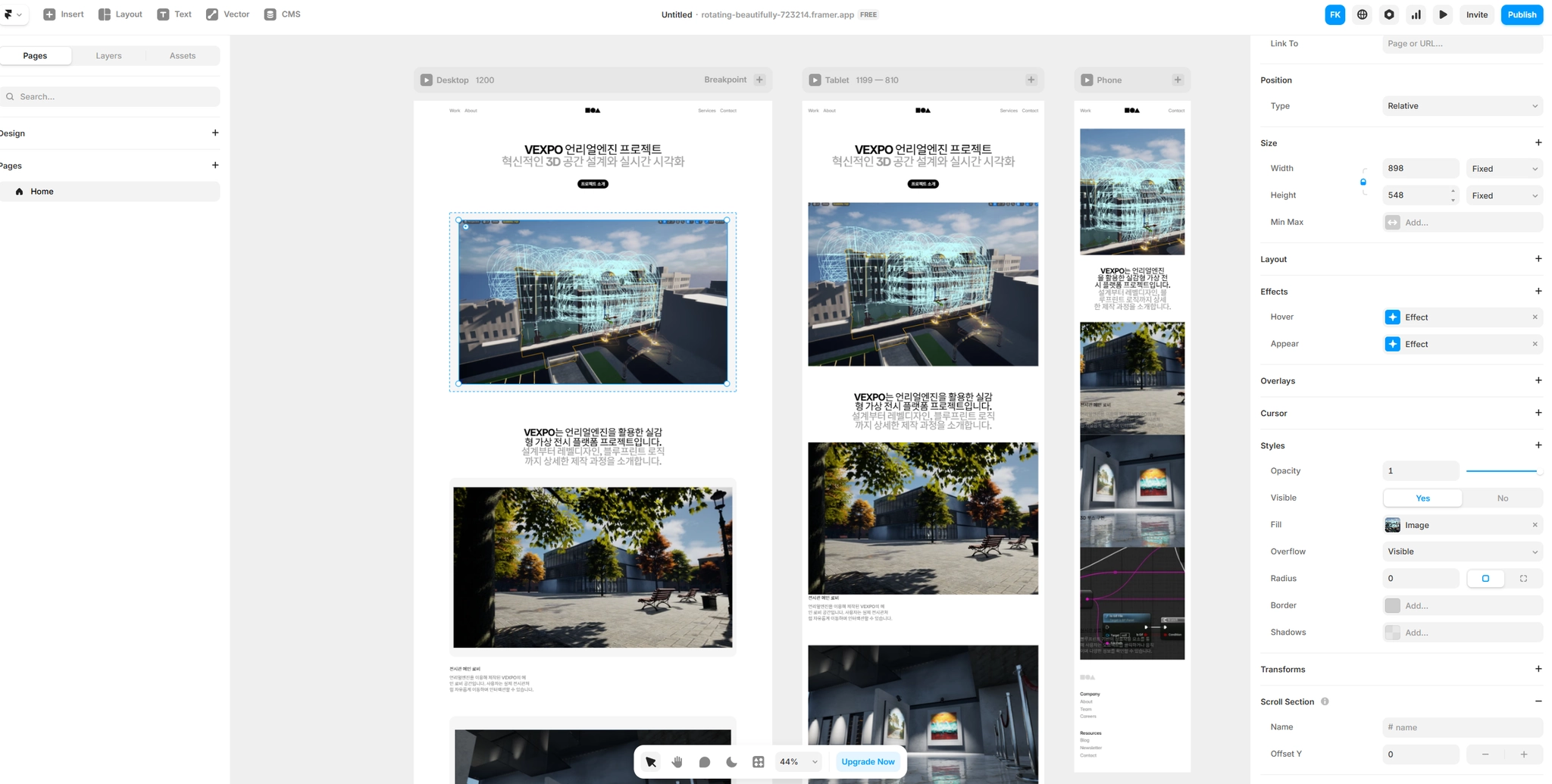 [Framer] 4. AI Framer를 활용 웹사이트의 만들기(초심자추천)
