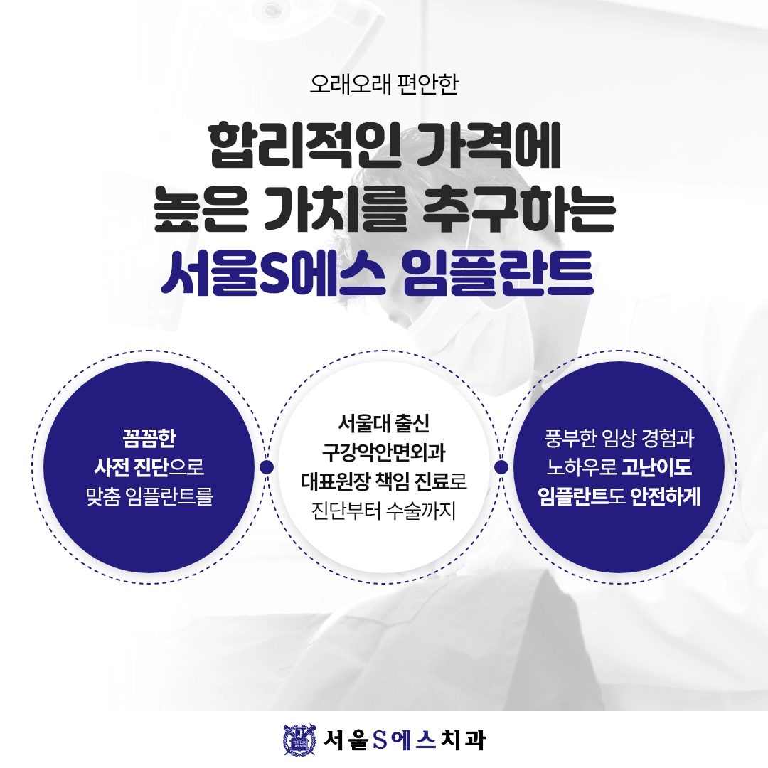 대표원장 책임진료 김포 장기동치과