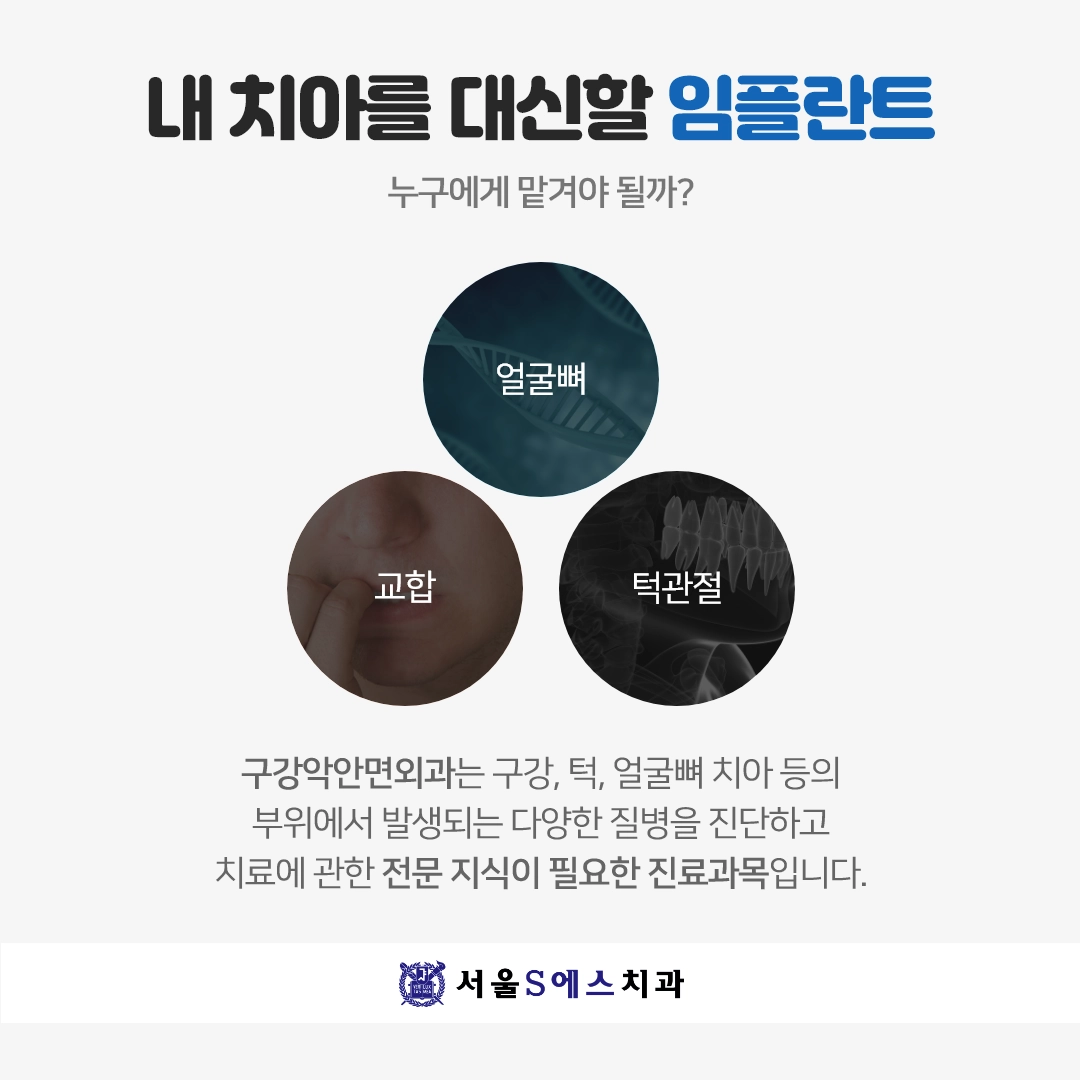 고령화 시대, 치아 건강의 중요성