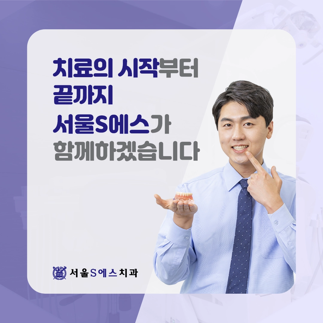 김포장기동치과추천