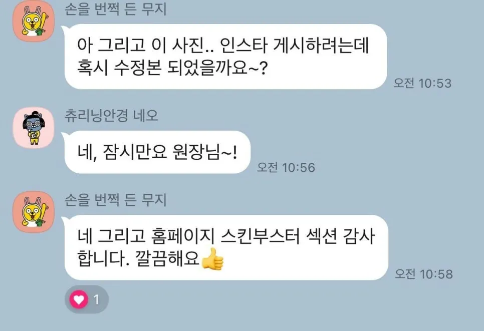 병원마케팅, 후기