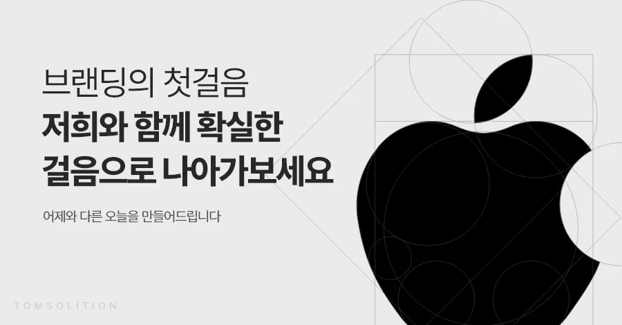 병원마케팅업체와 함께, 탄탄한 병원브랜딩을 시작하세요