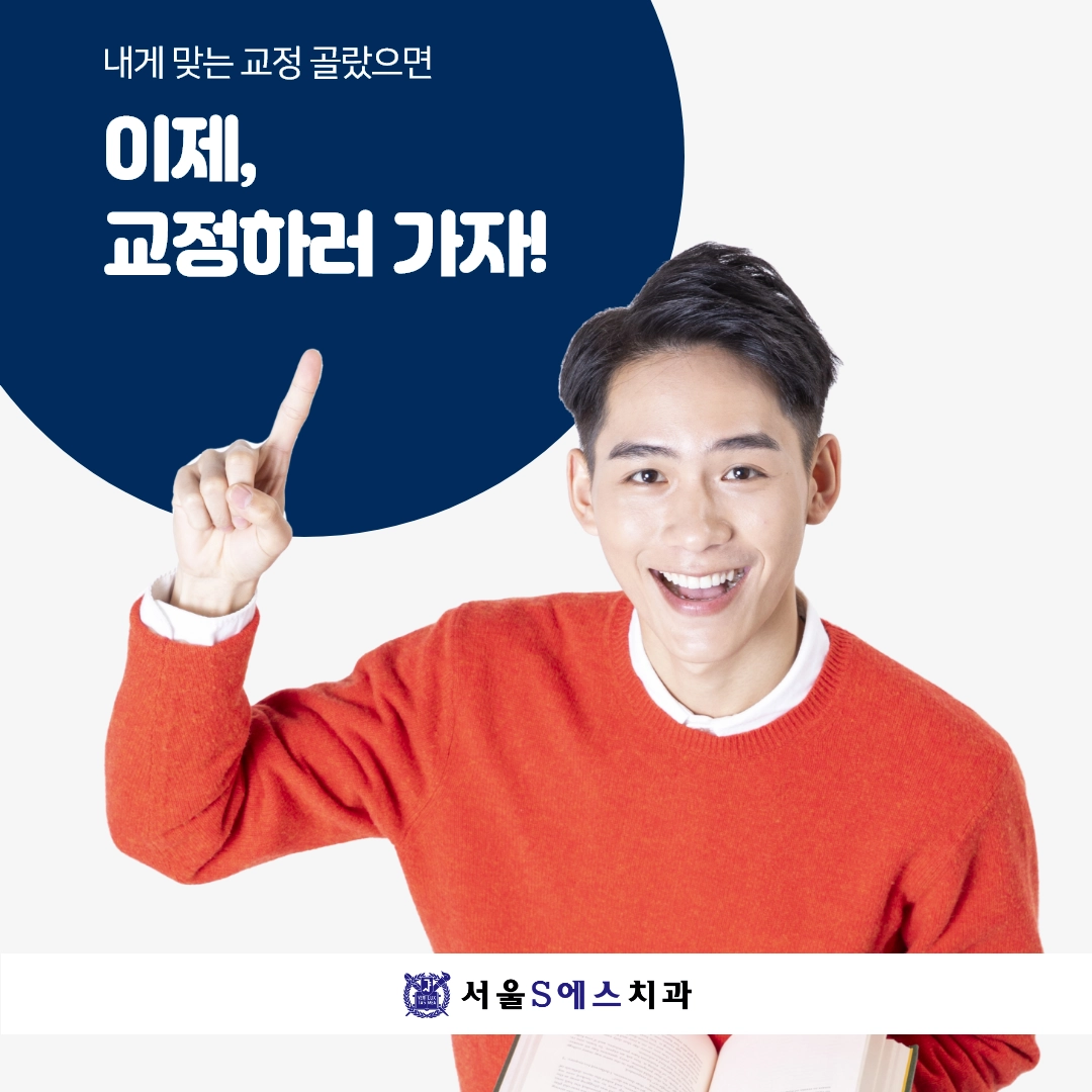 장기역야간진료치과