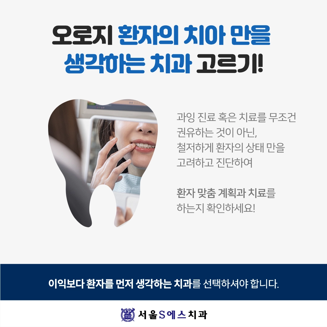 바쁜 일상 속 야간진료의 장점