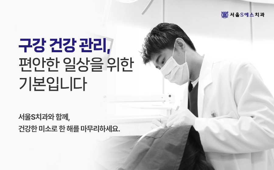 잇몸 출혈이 있다면