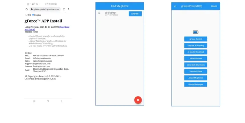 근전도 암밴드 (GFocePro+) - 앱 화면