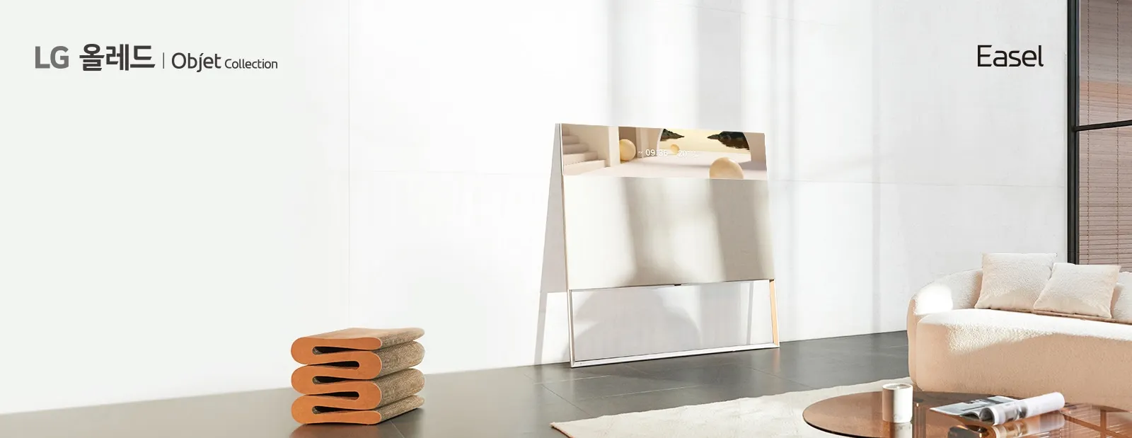 objet-collection-tv-00-summary-p