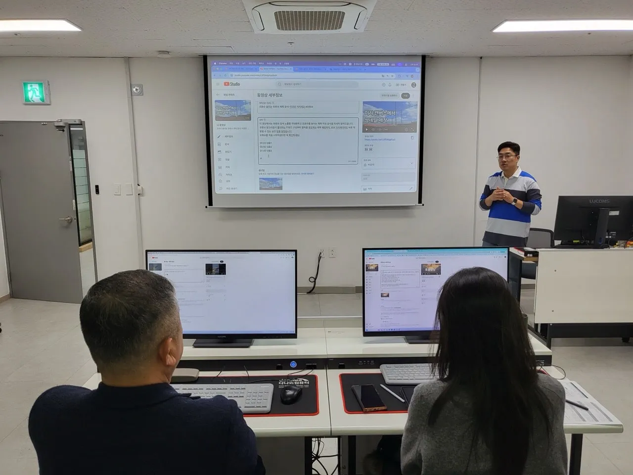 현장 스케치 - 유튜브 전략, 기획부터 수익화까지