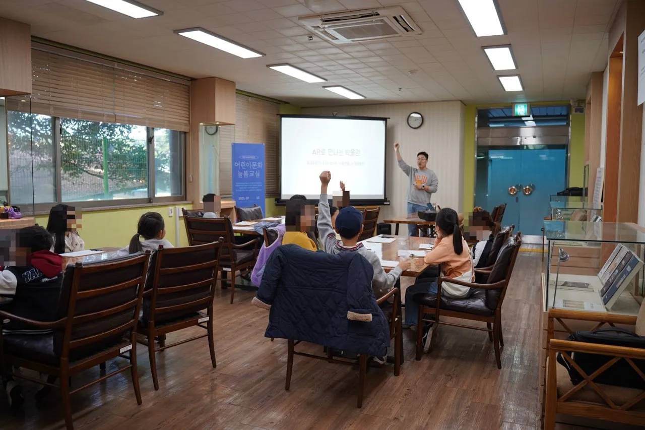 현장 스케치 - AR로 만나는 박물관(with. 아이패드)