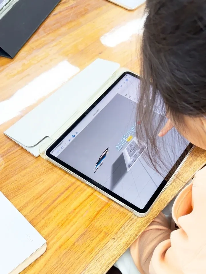 현장 스케치 - AR로 만나는 박물관(with. 아이패드)