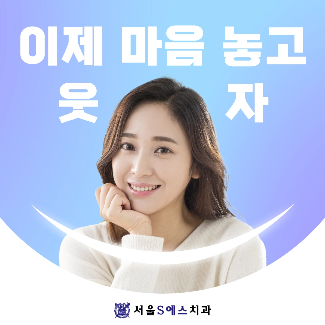 운양동치아교정 시작 전 확인해야할 필수 조건 3가지!