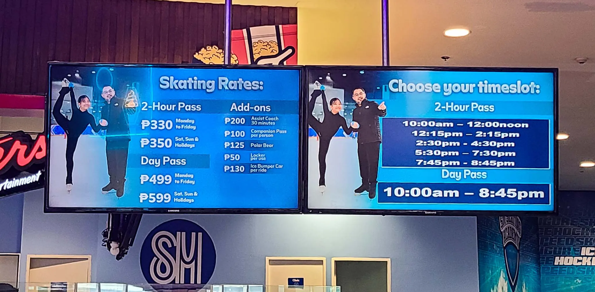 SM 씨사이드몰 2026년 요금표