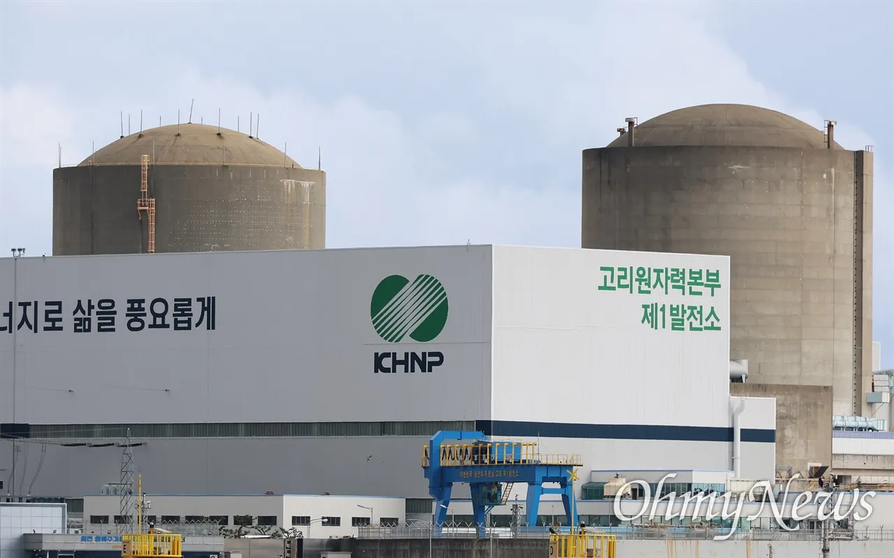 '세계 최대의 원전 밀집 지역' 설계수명이 다해 영구 정지된 고리원자력발전소 1호기(오른쪽)와 재가동을 위해 계속운전 절차를 밟고 있는 고리2호기의 모습.