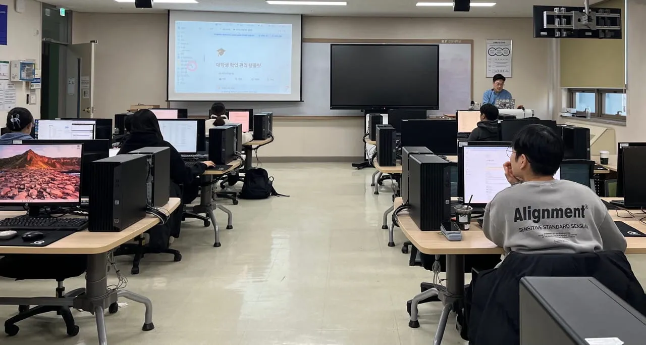 대학생을 위한 노션 3일 집중 과정 건양 대학교 진행 스케치